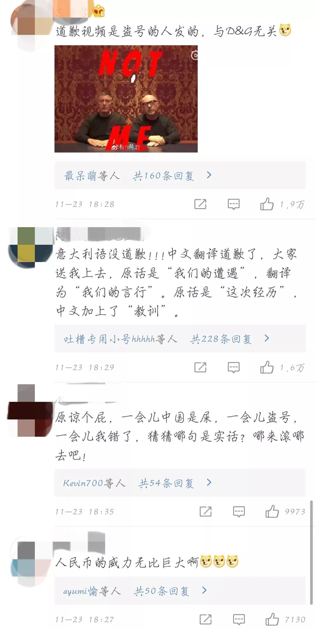 杜嘉班纳事件官方,杜嘉班纳致歉声明完整版