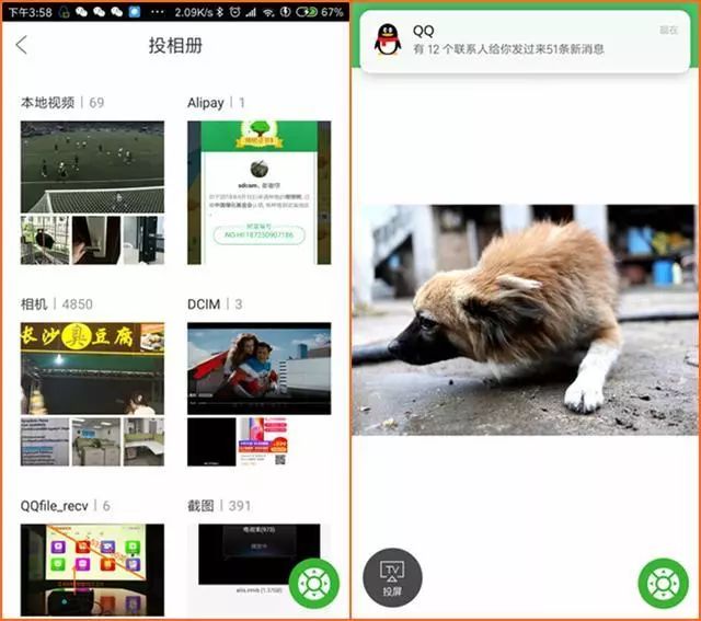 爱奇艺投屏电视需要下软件吗,爱奇艺投屏设备哪个好