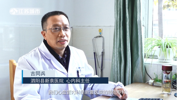 江苏泗阳新袁新闻,泗阳新袁医院直播