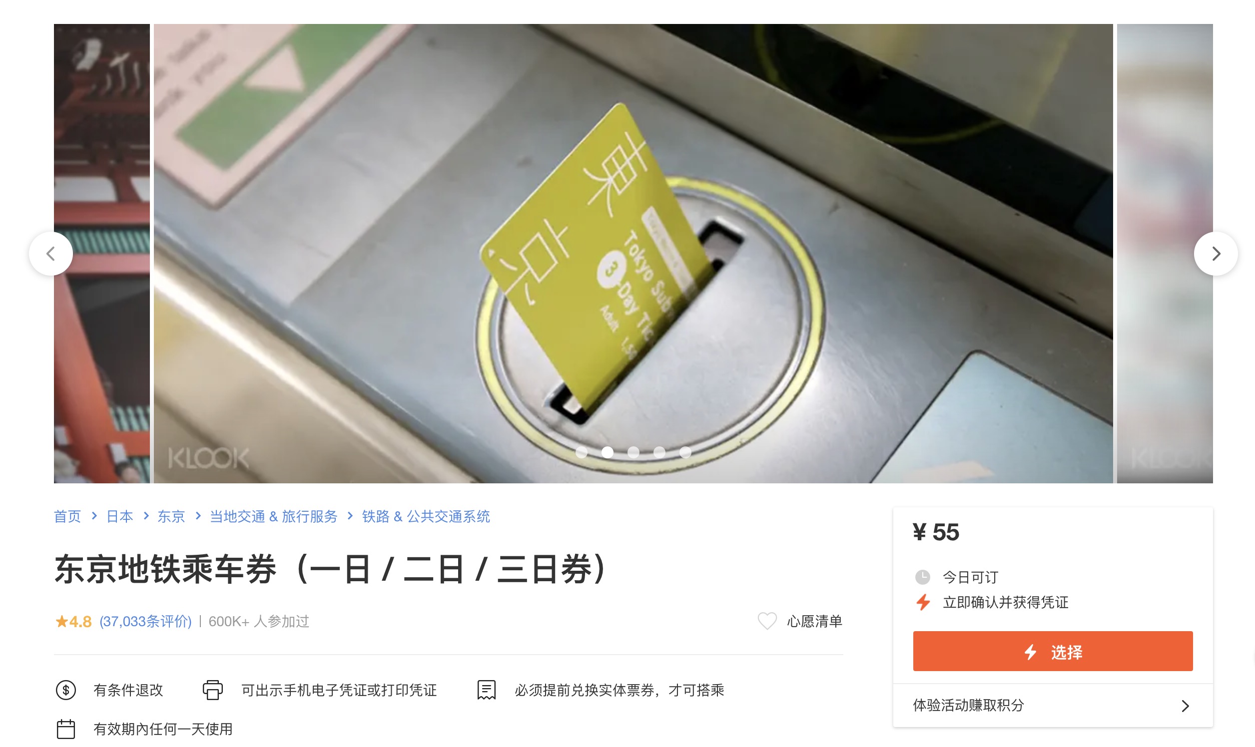 超有用的干货,出国旅行自由行攻略最新