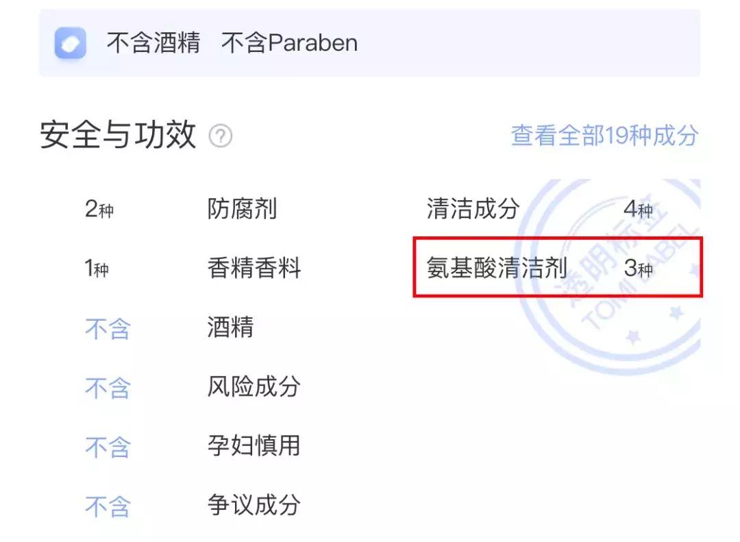 国产氨基酸洗面奶哪个最好,12款洗面奶真实测评
