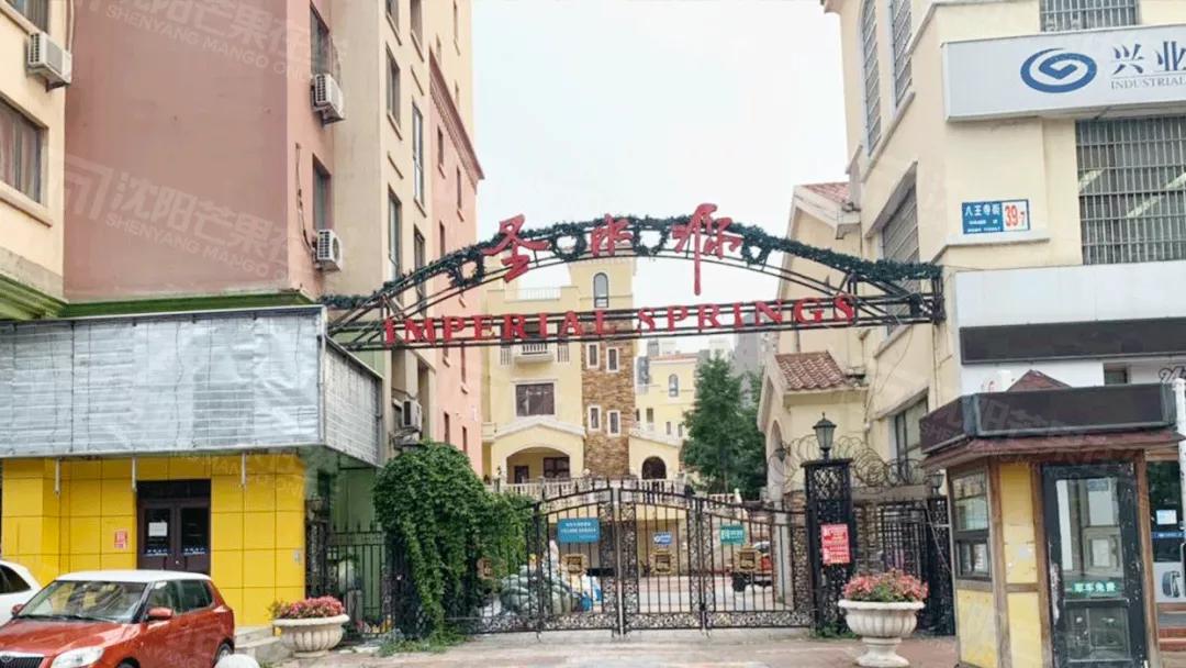 尚品学校变公立学区房秒变天价,尚品学校转公立