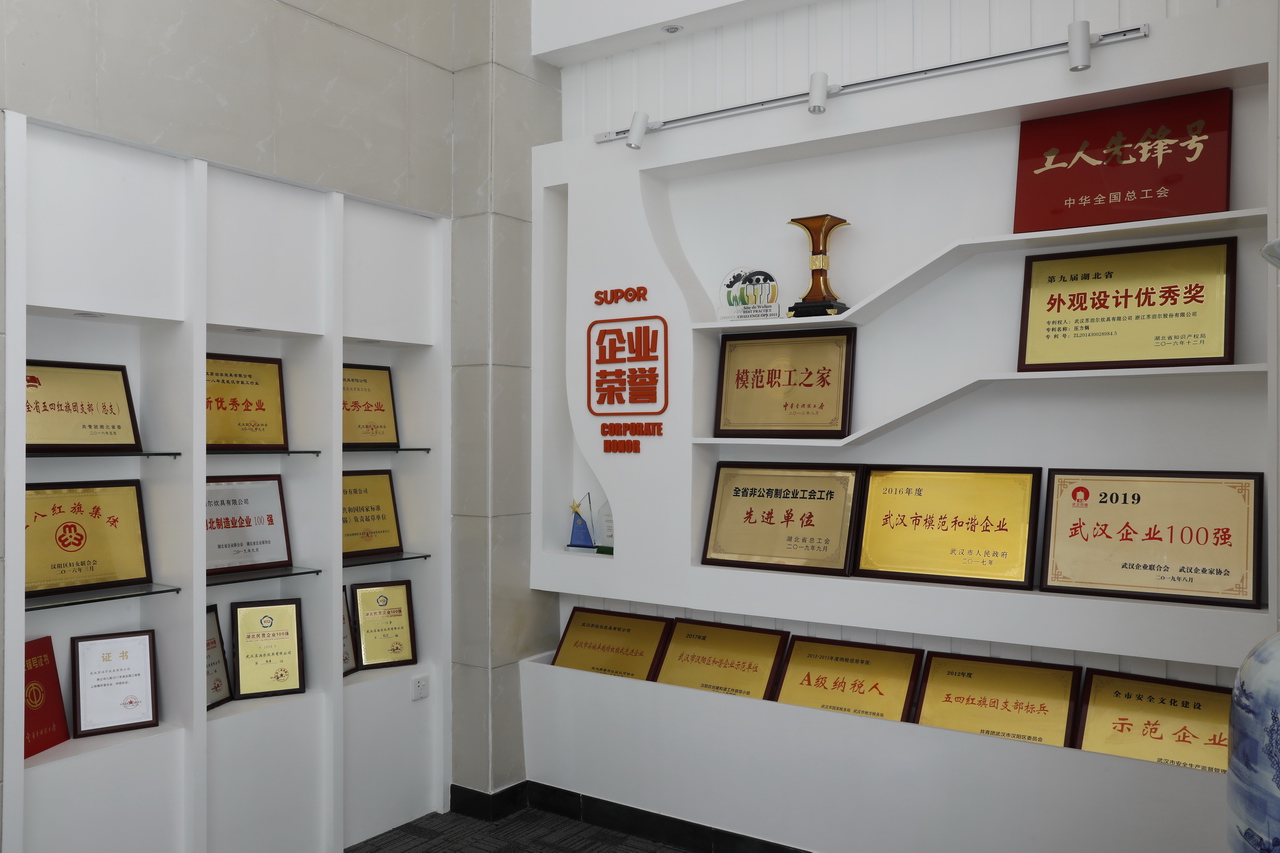 武汉苏泊尔炊具厂,武汉苏泊尔炊具有限公司