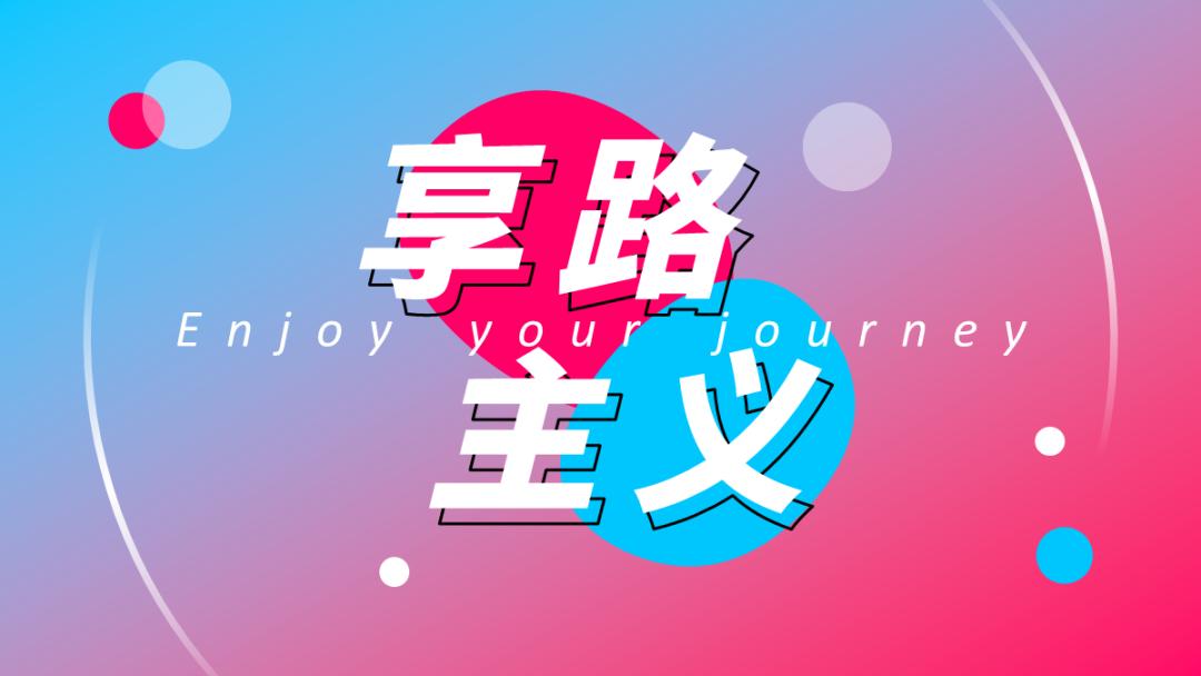 ppt表格如何配色才好看,ppt10大经典配色方案