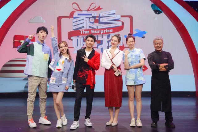 《家乡好物》双十二狂欢专场来袭！辛如怡、宋钰盈开启后宫饶舌大会