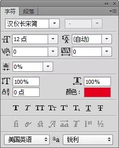 photoshop教程制作方形公章,photoshop公章制作教程