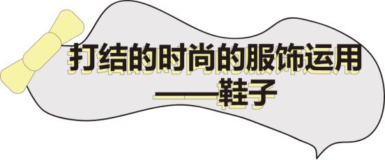 衣服外搭中长款怎么打结好看,流行服饰的搭配技巧有哪些