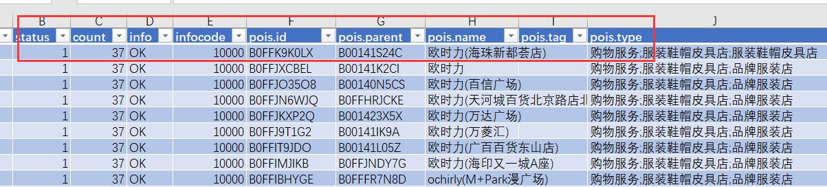 excel查找与替换正则,excel正则替换