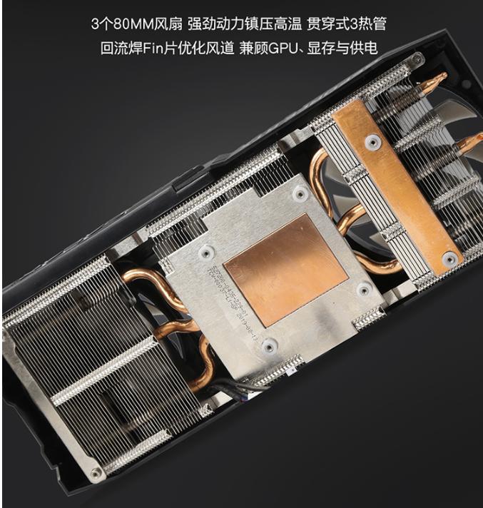 映众超级冰龙3070,映众冰龙1060海量版缩水版