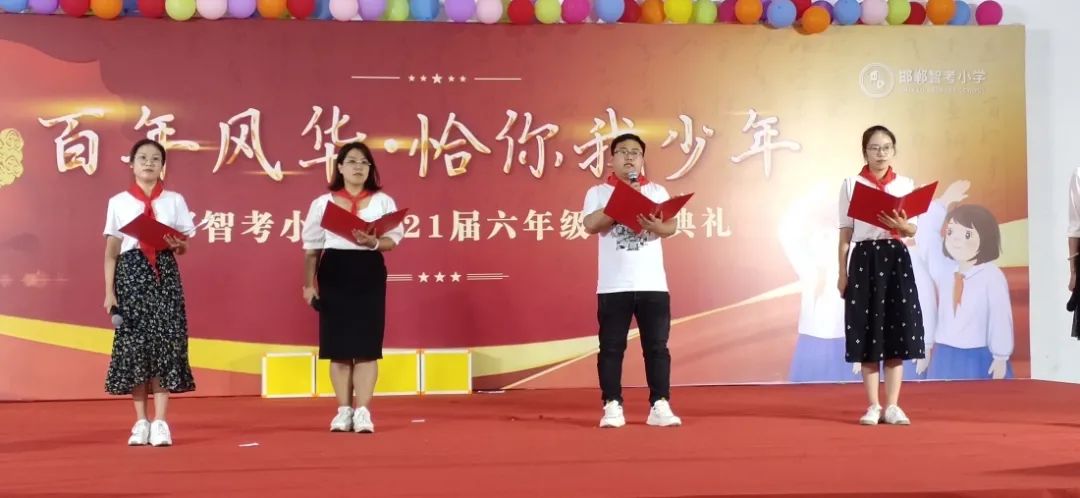 邯郸小学排名一览表公开,邯郸23年小学排名