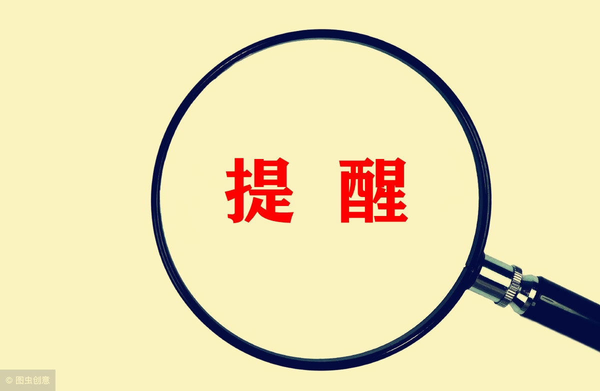 入学季，中国铁路西安局推出《新生购票攻略》请您收好