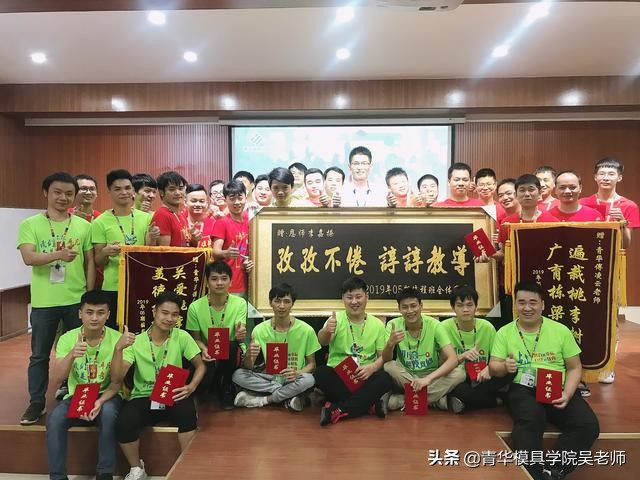 优胜模具跟青华模具哪个好,学习模具ug设计多少钱