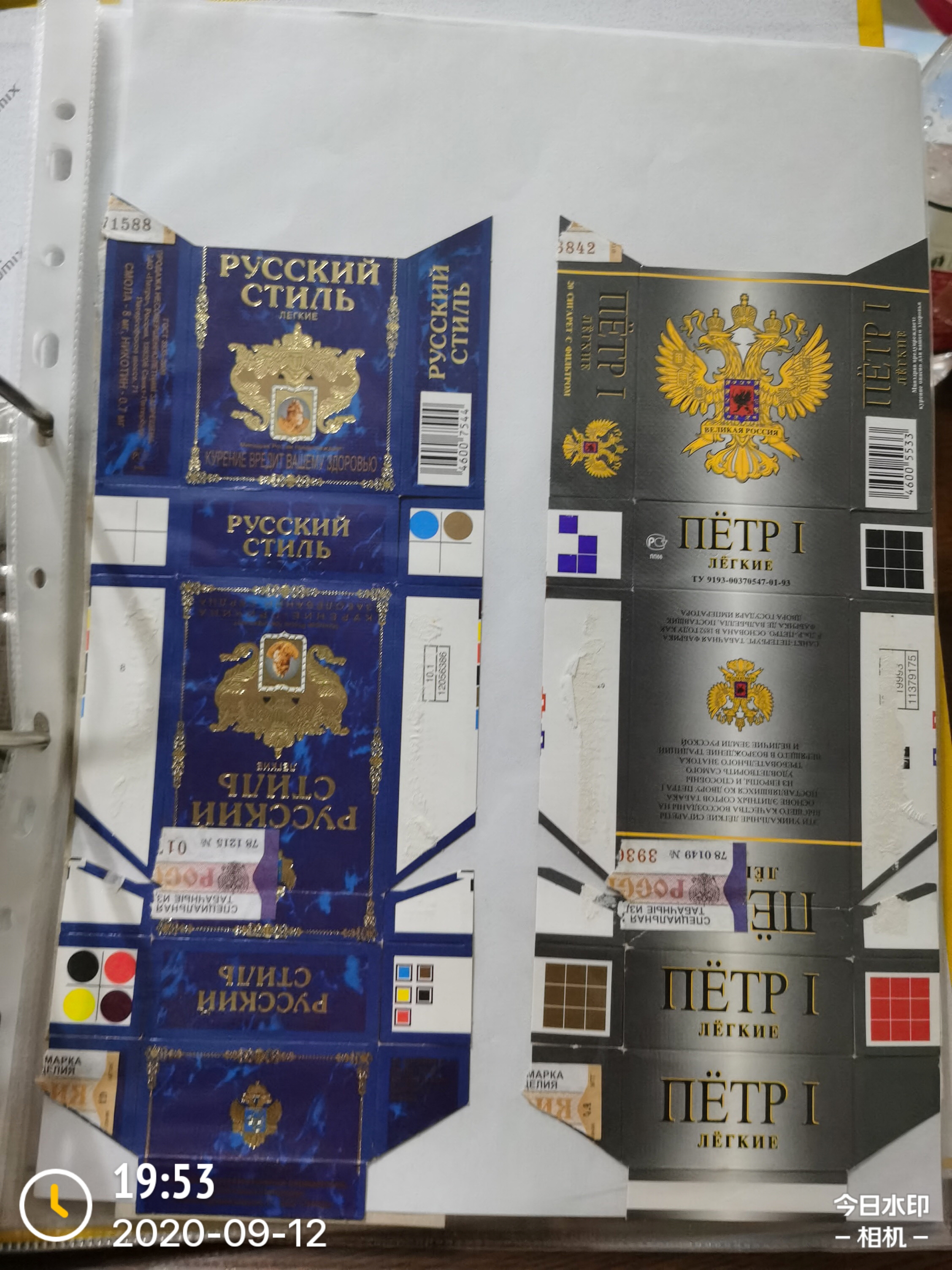 四十年代的藏品图片,40万元左右的藏品