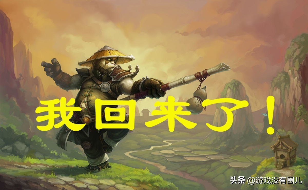 魔兽世界各专精最强势版本,魔兽世界各赛季pvp