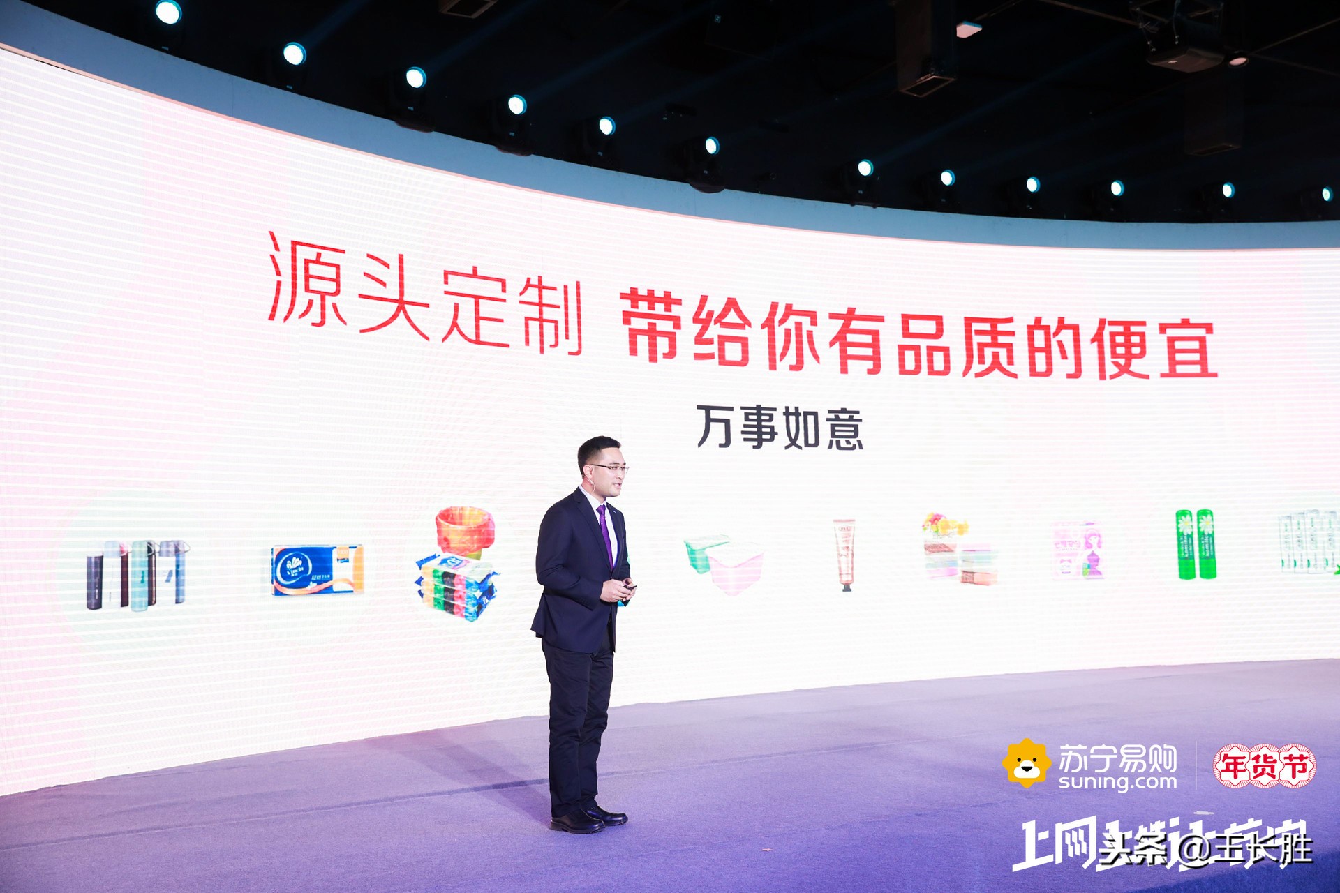 苏宁拼购社交电商项目如何赚钱,苏宁快消发力