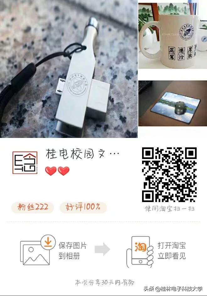 爱心义卖食品芒果布丁,爱心义卖的义卖品