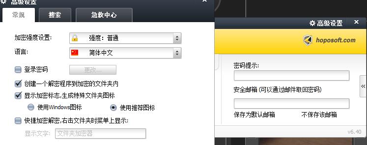 使用什么应用可以将u盘加密,如何给u盘快速加密软件