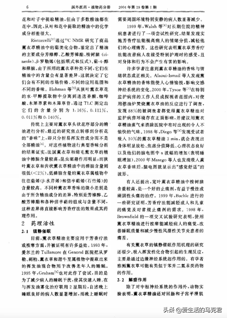 助眠产品分析图,助眠产品测评