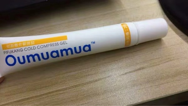 痘痘闭口药膏,闭口黑头痘痘药膏推荐