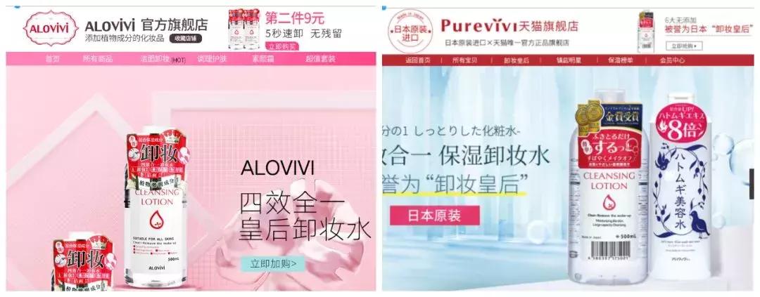 盘点那些山寨化妆品,实际国产假冒日韩的化妆品有哪些