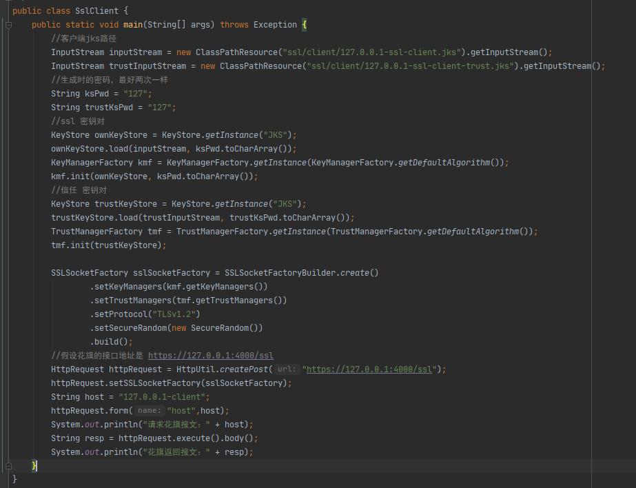httpsssl技术实现方案详解,了解ssl与https协议