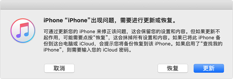 iphonexsmax突然黑屏是什么原因,iphone12突然黑屏几秒重启原因