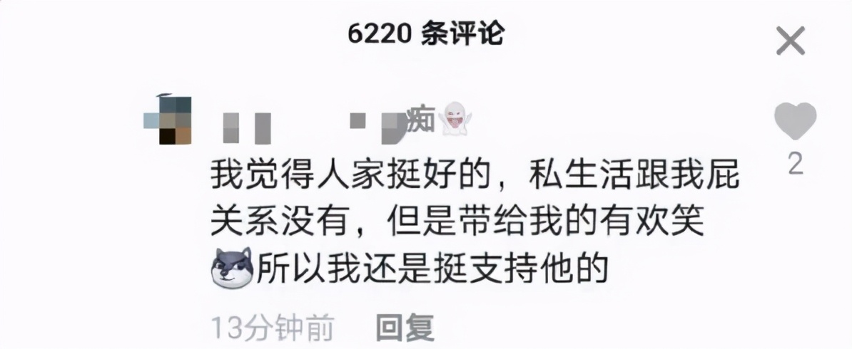 罗志祥晒爱心博同情，周扬青却被嘲讽，网友对男女艺人有多双标？