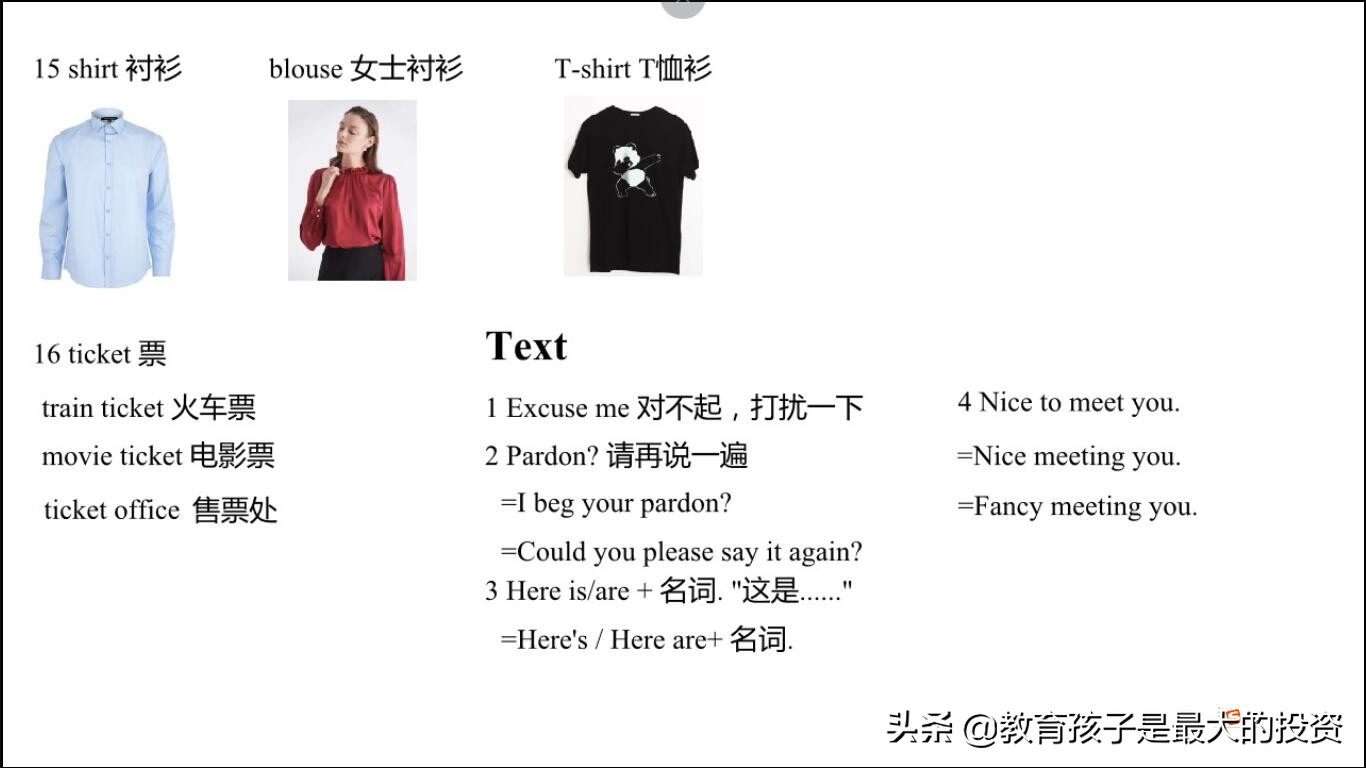 英语音标48个全套免费教学学而思,学而思新概念英语48