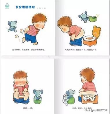 宝宝自主如厕训练,宝宝自主排便教学视频