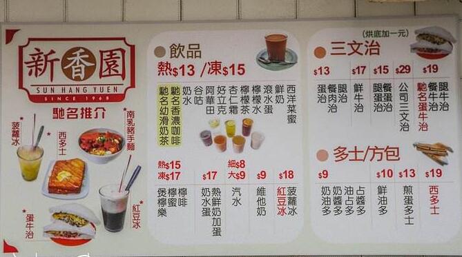 香港最令游客受不了的服务！