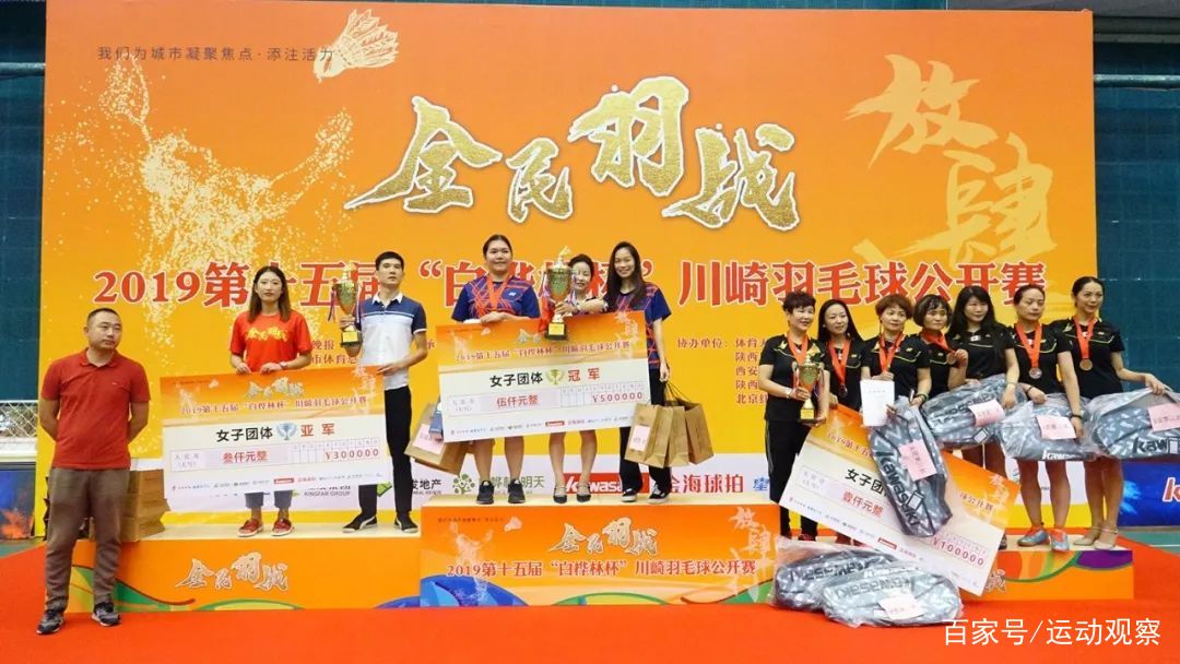 全民羽毛球比赛双打回放,全民健身大赛羽毛球赛东北赛区