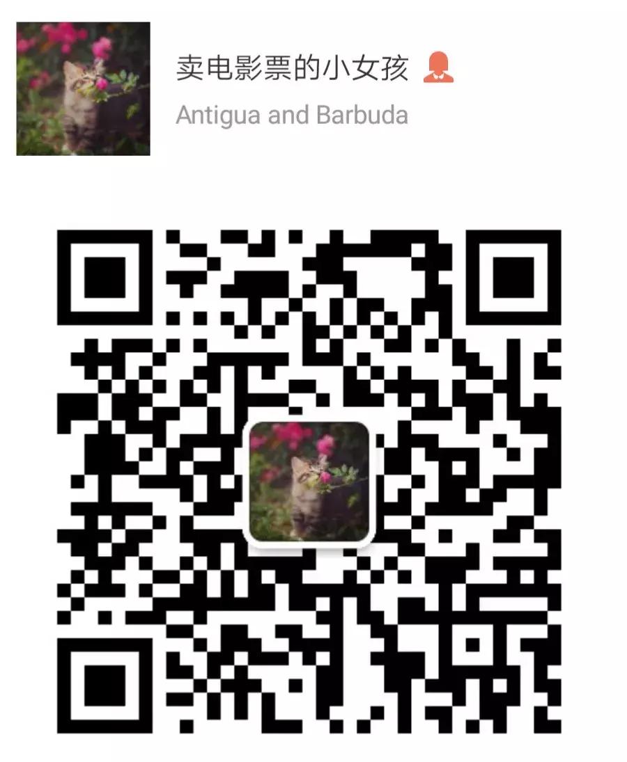 你知道在哪里购电影票最优惠么,在哪里购买电影票最便宜