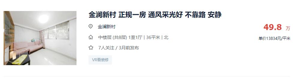 佛山禅城学区房价格,佛山禅城优质小学楼盘