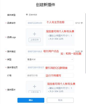 淘宝客怎么在知乎广告开户投放推广？淘宝客投放广告的玩法