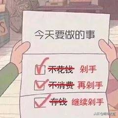 n2词汇题解析,日语n1考前冲刺课程