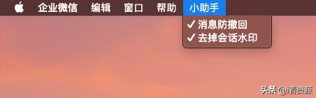 还为多个微信号无法一起使用用而苦恼么，免费的多开软件大集合