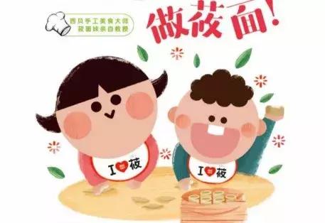 西贝餐饮VP：别让“双微一抖”变成“数字遗产”|营销*胡说