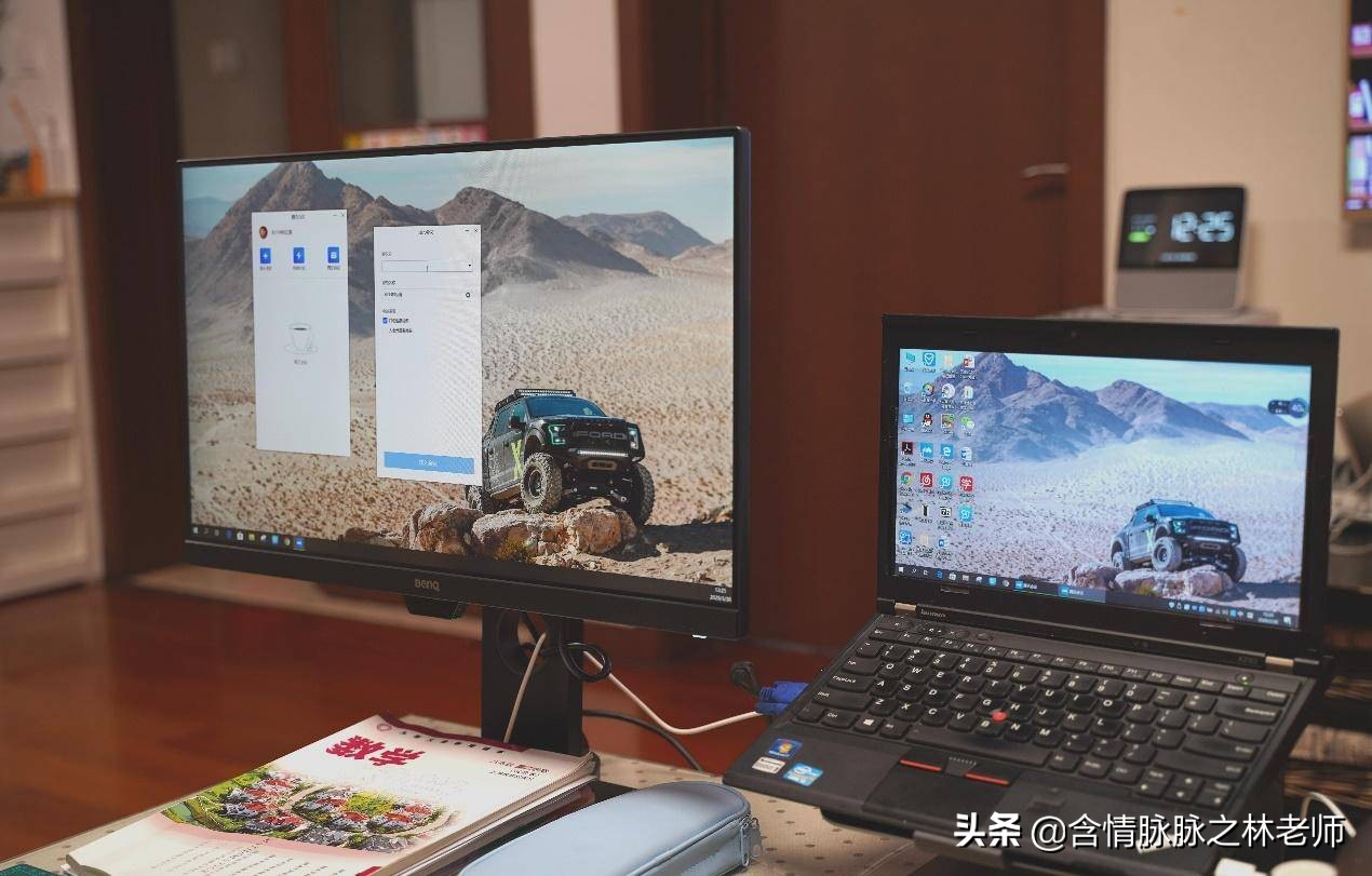 上网课装备,在家上网课用什么软件比较好