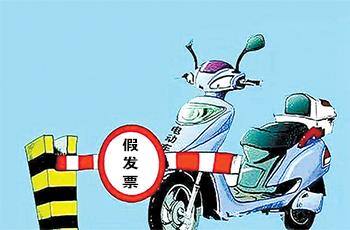 昆明市电动车销户,昆明电动车注销