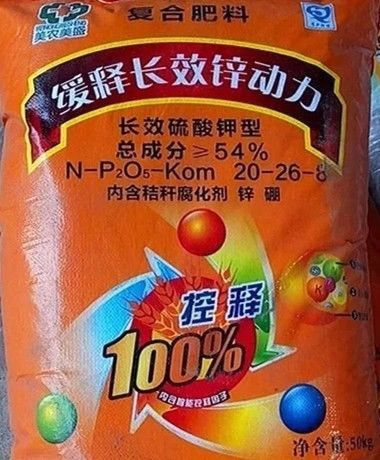 “忽悠团”卖化肥,十里八村都上当!一当更比一当强