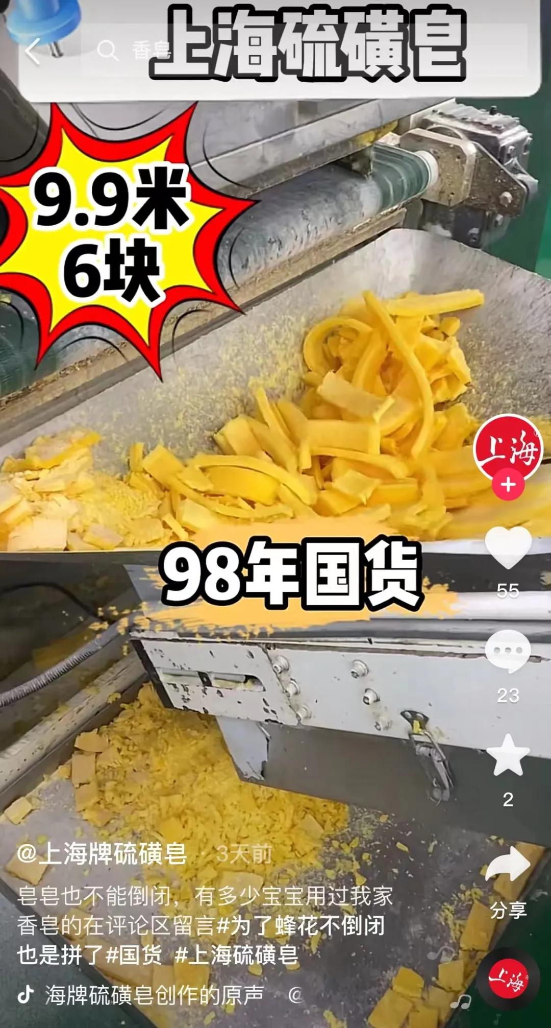 国产蜂花护发素真的那么好用吗,为什么蜂花护发素洗了疯狂掉发