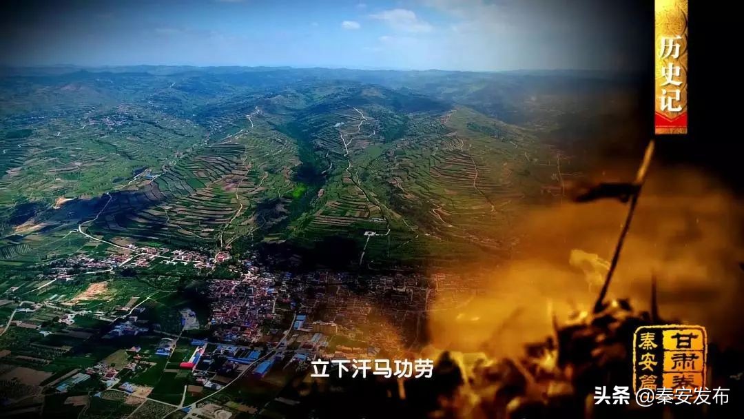 中国影像方志|秦安：“羲里娲乡”古道关隘见证丝路繁华诗礼相传秦安小曲悠扬