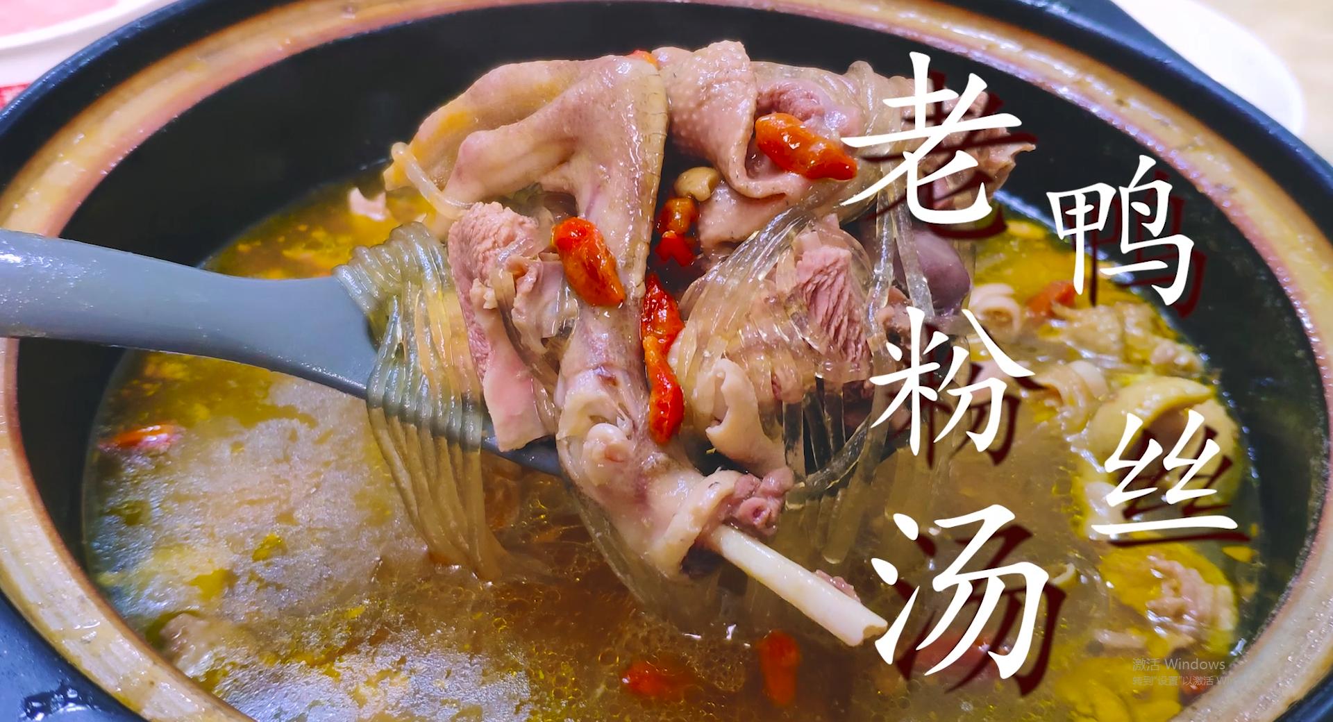 老鸭汤怎么做营养又美味,老鸭汤怎么做法好喝