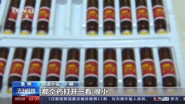 吉林出现超级传播者立案调查,吉林超级传播者