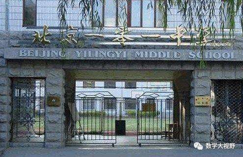 北京高中一本率排名,北京高中最新排名