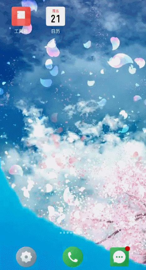 液体壁纸效果图苹果手机,适合液体的壁纸