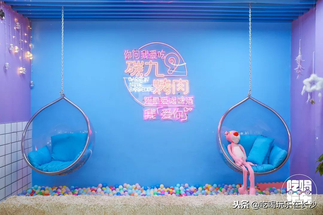 碳九烤肉红星店,红星美凯龙附近烤肉店