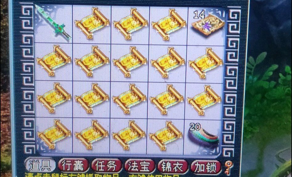 梦幻西游160级图多少钱,梦幻西游开局一张宝图逆袭无级别