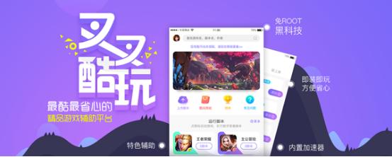 游戏脚本黑科技,游戏脚本通杀器