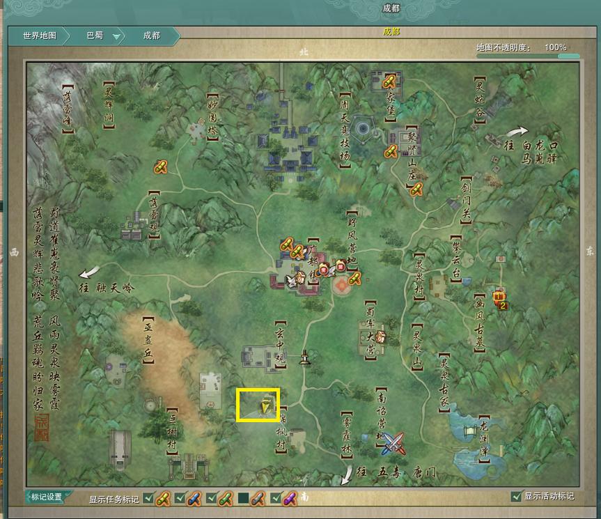 剑网三各地图图片,剑网3未知地图